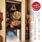 【受注生産】のれん インドカレー TOILET 85×150cm 52222