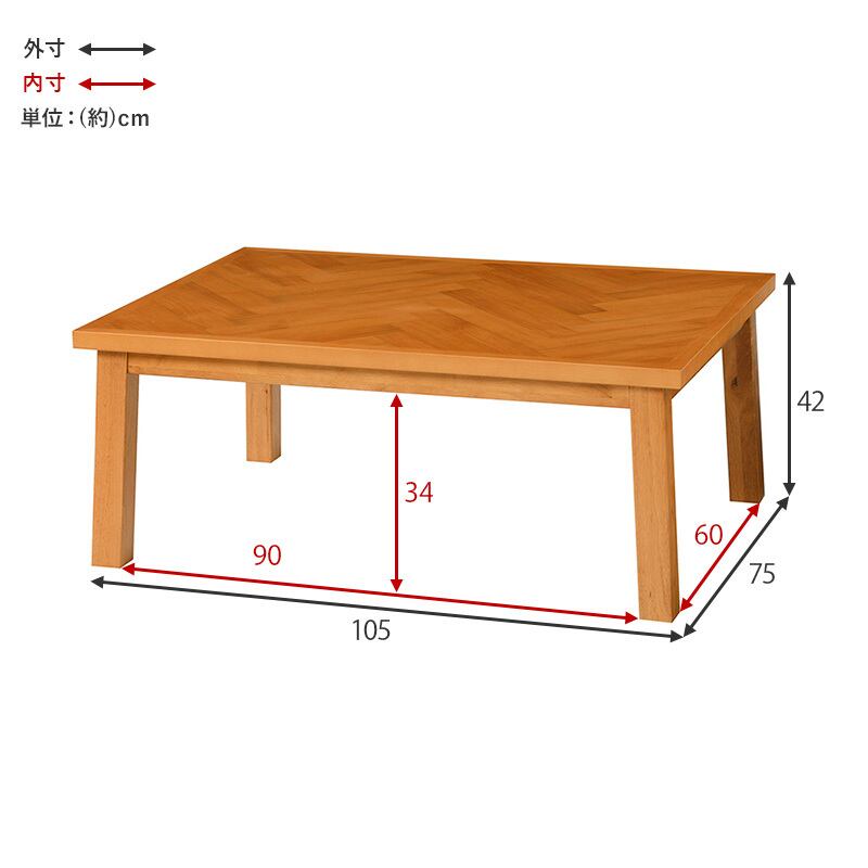 贅沢品 こたつ テーブル オールシーズン コタツ 105×75 マーブル ...