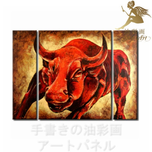 3パネル 『闘牛』 油彩画 インテリア モダン アートパネル 1077
