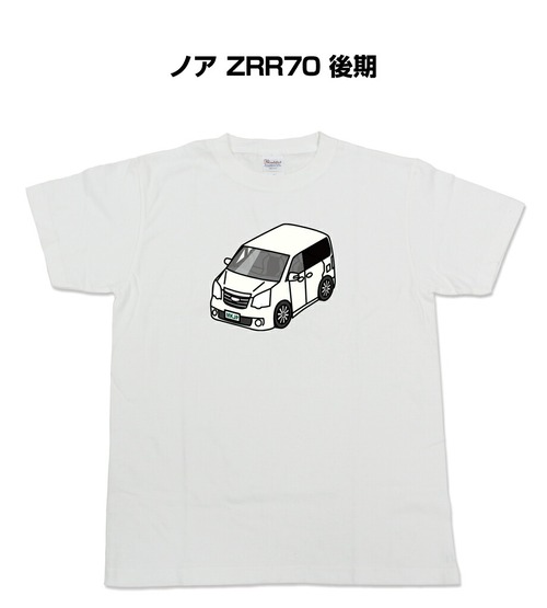 【トヨタ ノア ZRR70 後期】イラスト入りTシャツ 車好き 納車祝い プレゼント グッズ カスタム【送料無料】