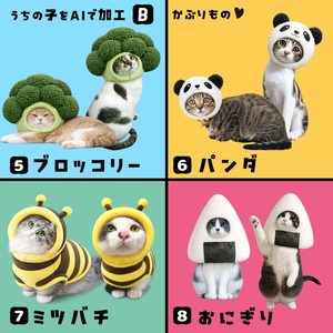 生成AI合成【B】かぶりもの♥ 愛猫さんの画像をAIで合成してグッズを作る！