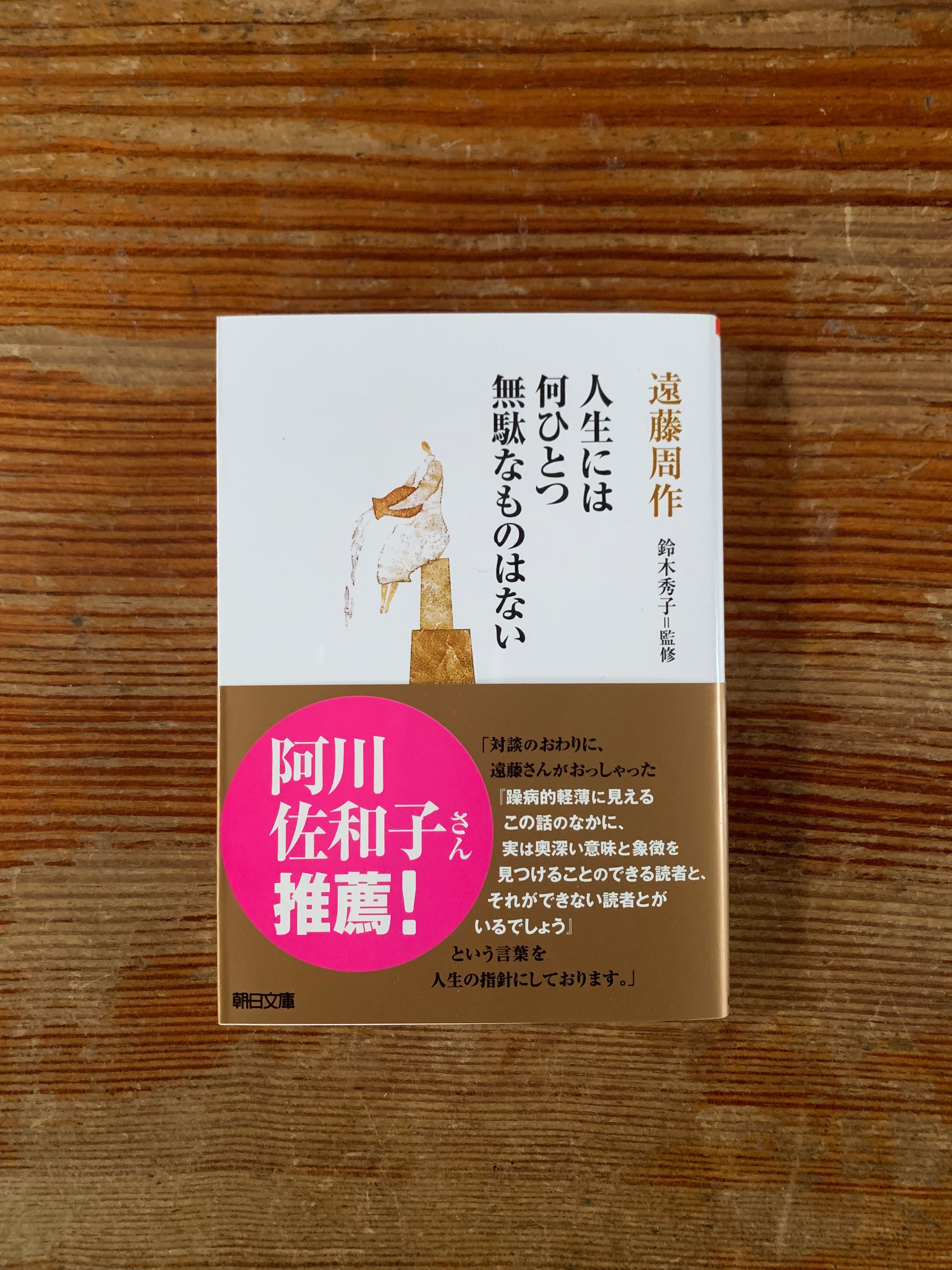 ページを開いた跡も無い完全未使用 大型 函入豪華本 昭和泉譜 穴銭史上最高本 麗悳莊 平尾聚泉輯 平尾賛平 中国歴代銭（～明清まで） 2025年最新Yahoo!オークション -泉譜(本、雑誌)の中古品・新品・古本一覧