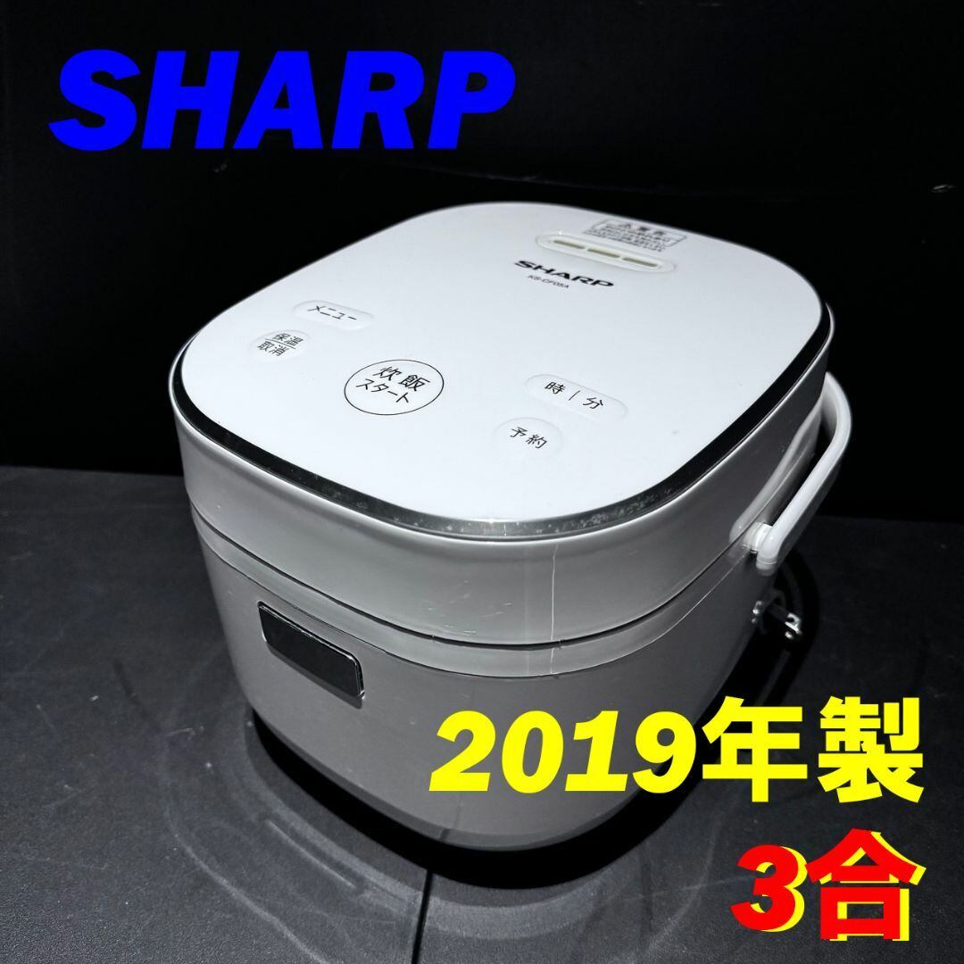 14195 電子ジャー付き都市ガス炊飯器Rinnai 2014年製 2~11合 【公式通販】