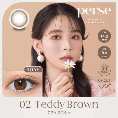 パース(perse 1day)《Teddy Brown》テディブラウン[10枚入り]