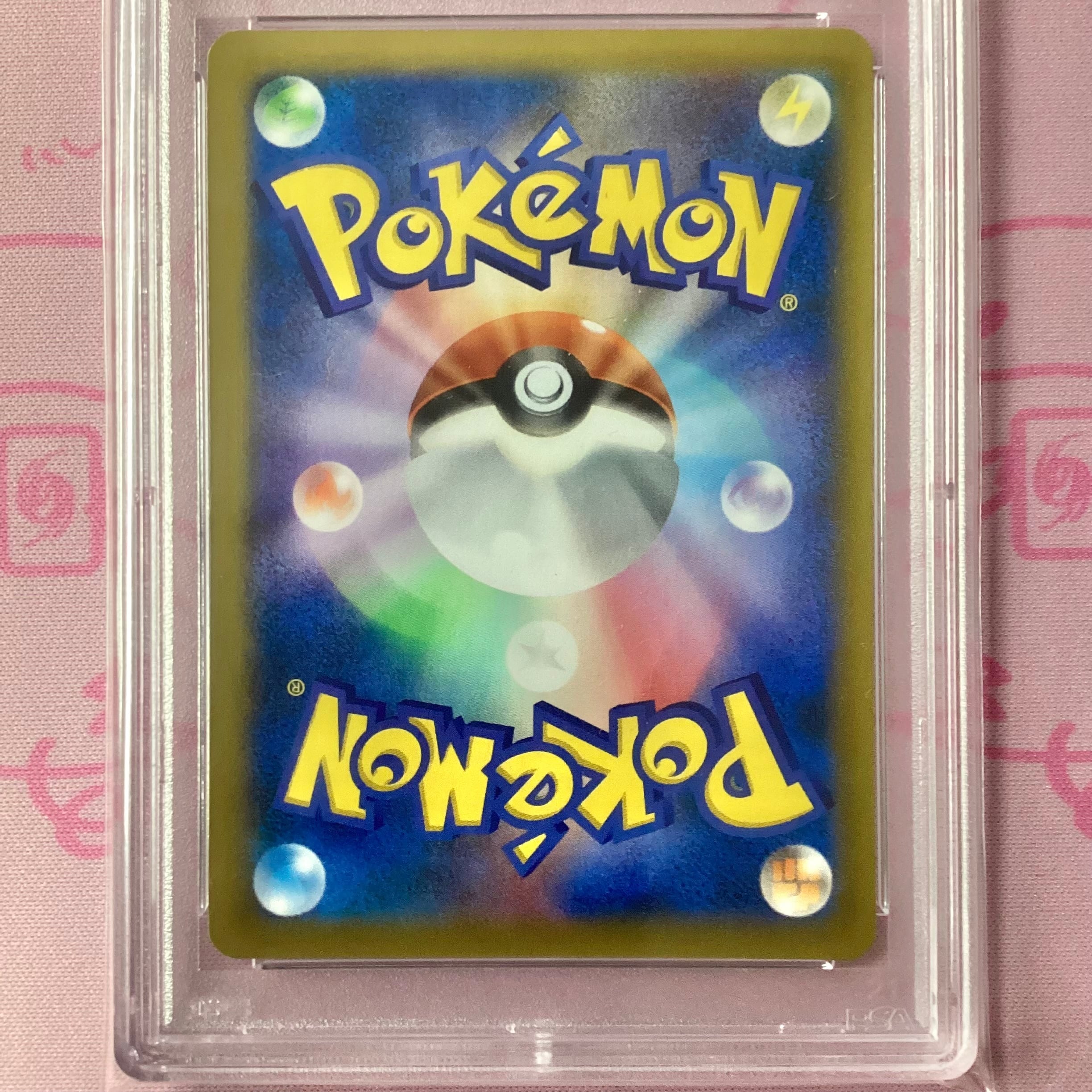 Aランク】ガマゲロゲEX（PSA10 SR | カードショップ Buu star