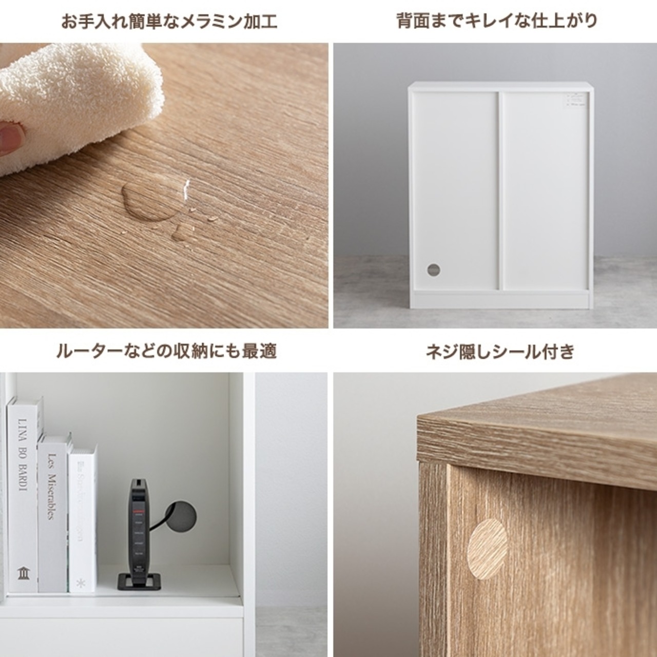 本棚ラック スライド収納付 コンパクト ナチュラル ホワイト