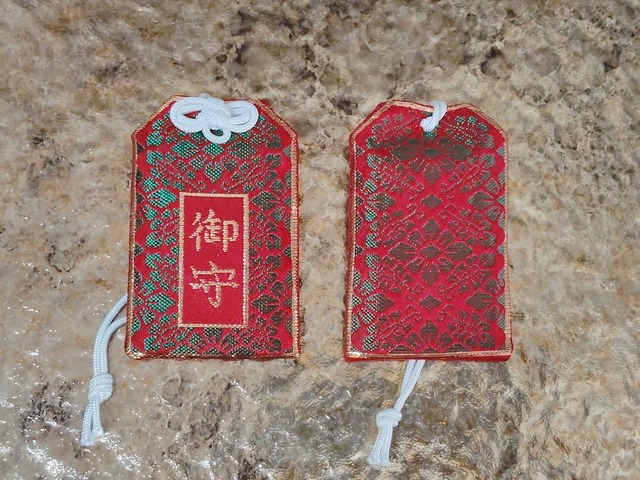 お守り袋