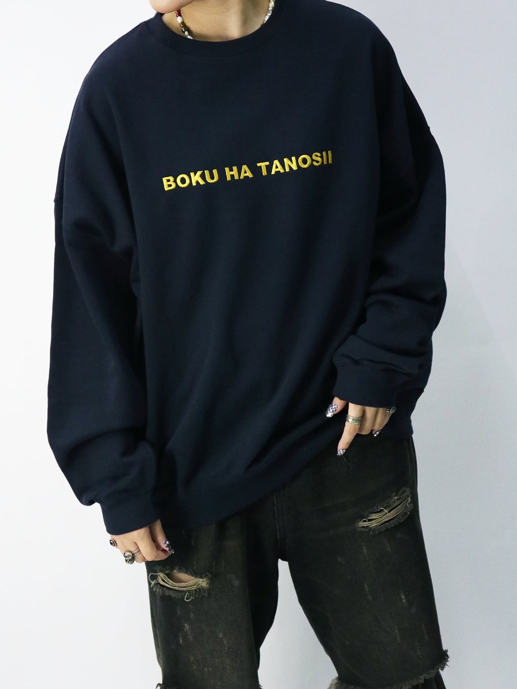 BOKU HA TANOSII ／ ボクタノスウェット 