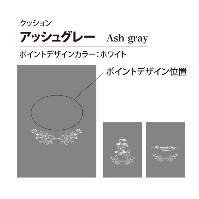 うちの子クッション【トロマット生地】2L サイズ