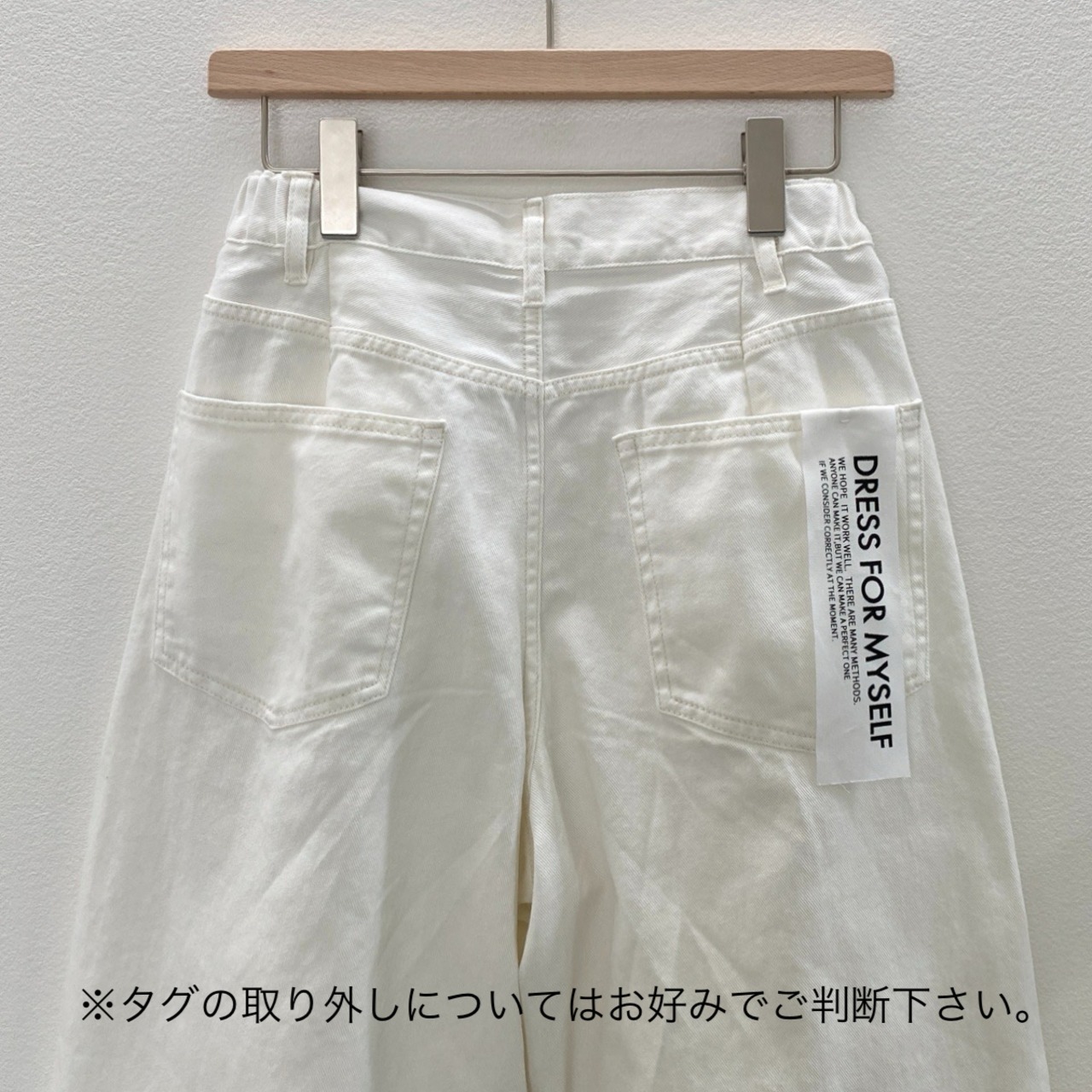 【キャンセル分】タグ付カーブデニムPT/ホワイト