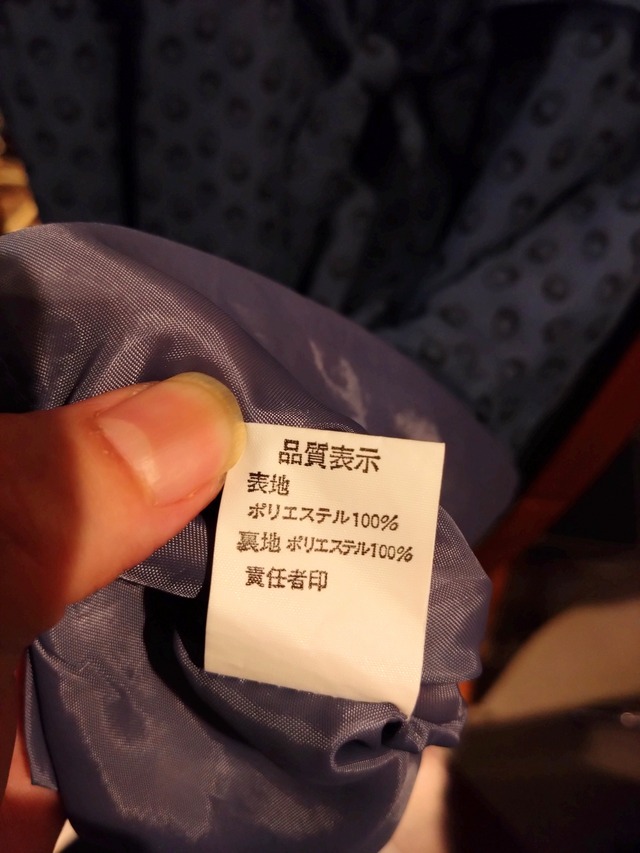 ジオメトリックポルカドットレトロワンピース/セットアップONEPIECEMADEINJAPANAntiqueVINTAGE日本製古着洋服