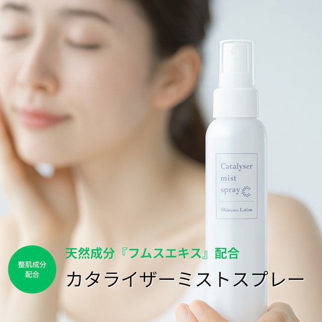カタライザー ミストスプレー 100mL|フムスエキス&糖鎖栄養素配合 抗がん剤治療後の敏感肌・頭皮ケアにやさしい低刺激保湿ローション