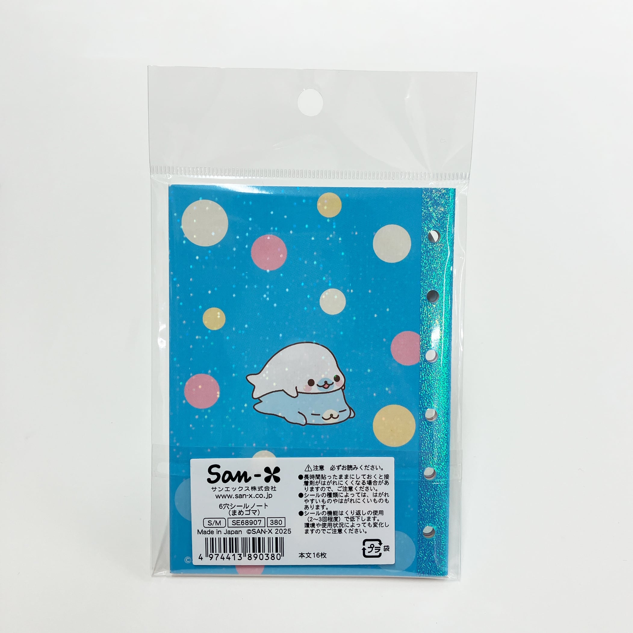 希少　当時物　まめゴマ　シール帳　シールノート２種　激レア 6穴シールノート/シール帳 まめゴマ SE68907 | アルファノート(六本木