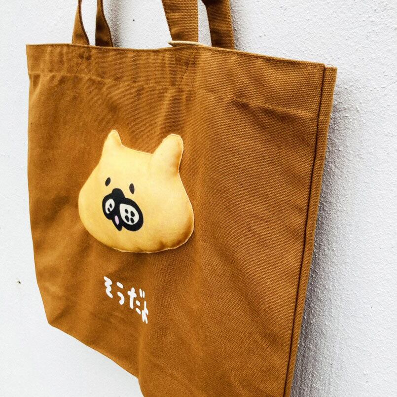 そうだよ クマのトート中 / バッグ / アッコモン