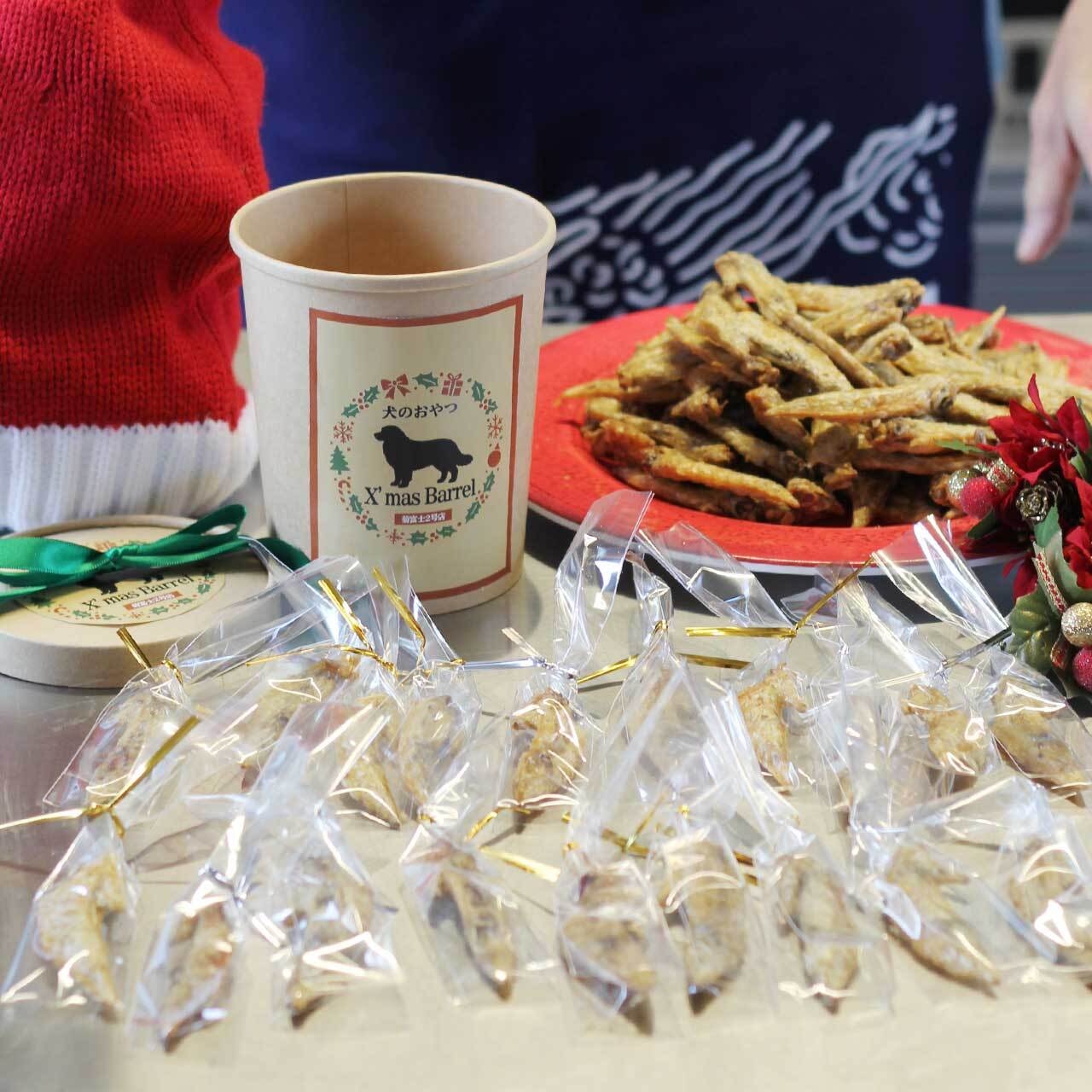 愛犬ご飯 | クリスマスチキンバーレル【国産無添加】20本 画像5 菊富士2号店ペットフード