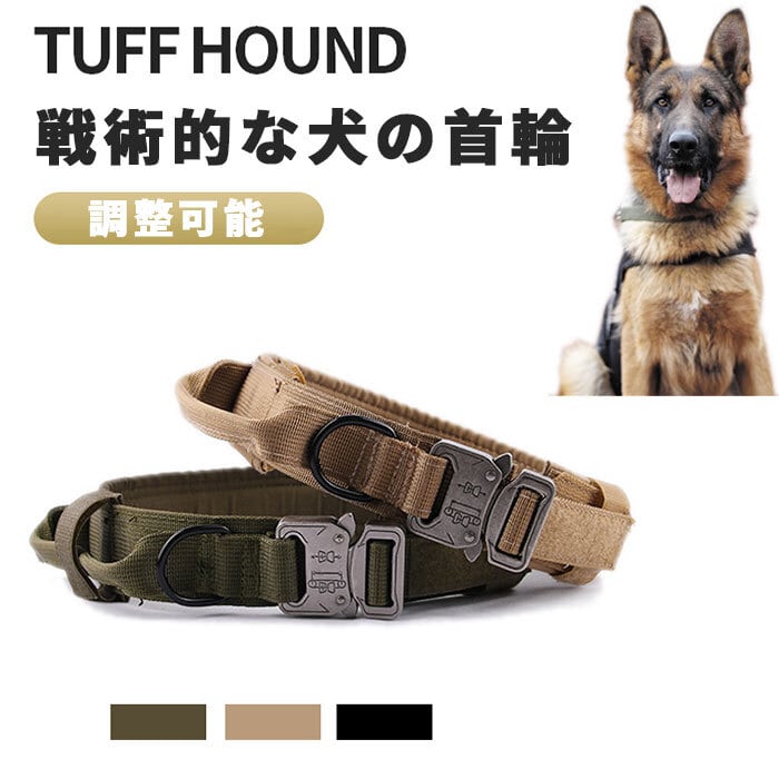 大型犬首輪 大型犬用首輪 犬 首輪 犬首輪 犬の首輪 犬用