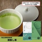 久能山東照宮奉納茶 深蒸し茶 80g 　～大河ドラマ「どうする家康 」ロゴライセンス商品～