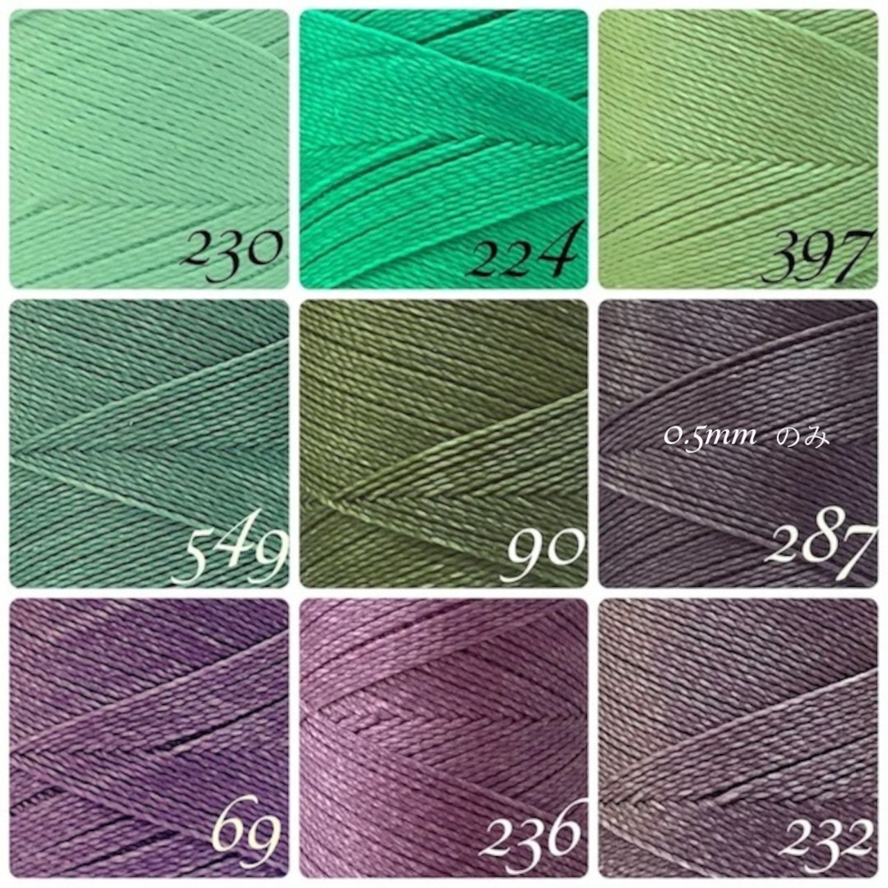 LINHASITA社ワックスコード56色20m切売り【0.5mm / 0.75mm】 画像7