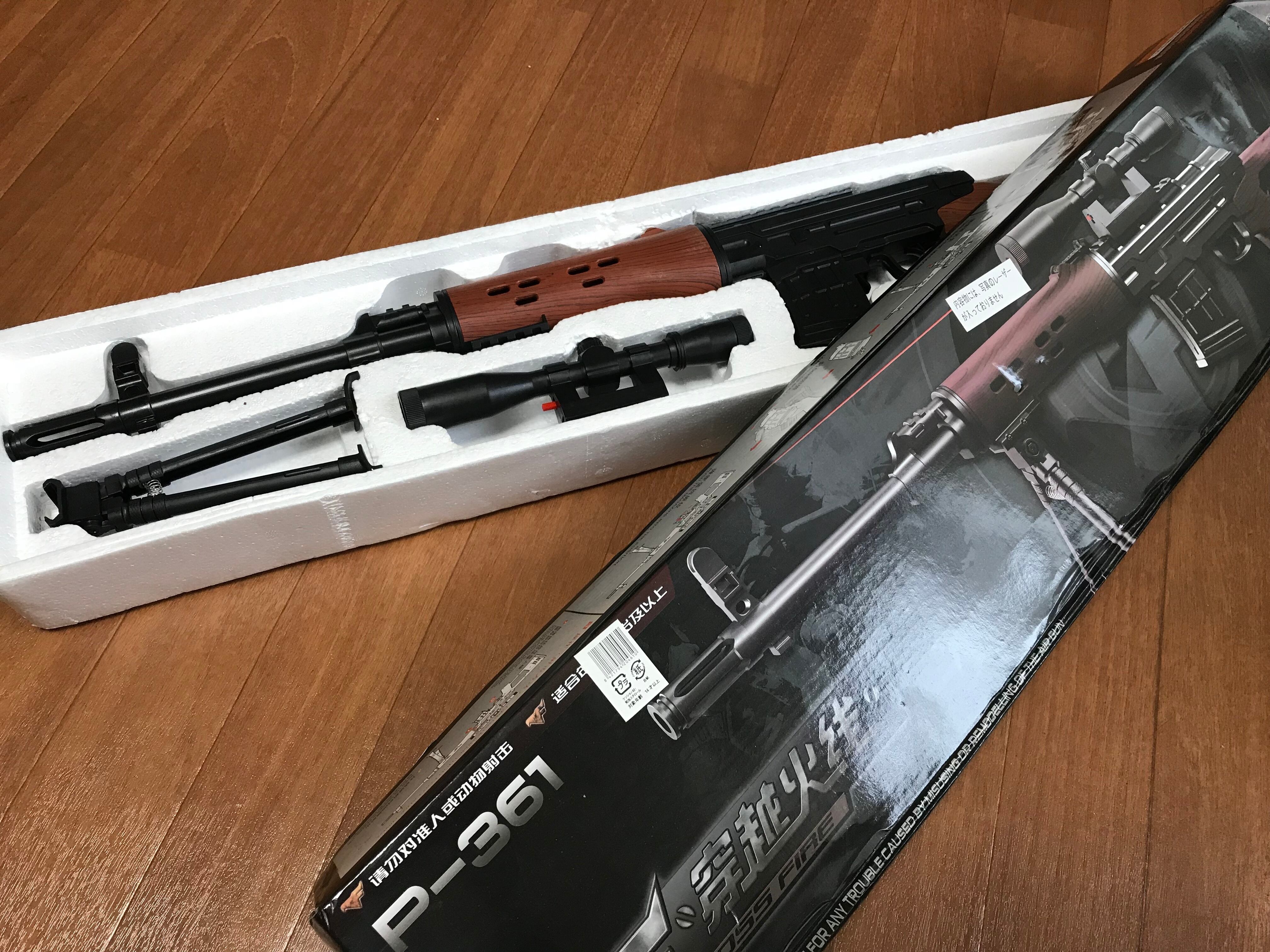 心霊スポットで野宿 ライフルエアーガン 泥棒市 ジョーブログ物販サイト