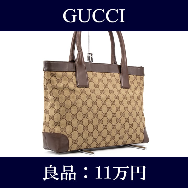 限界価格・送料無料・良品】GUCCI・グッチ・ハンドバッグ(GGキャンバス