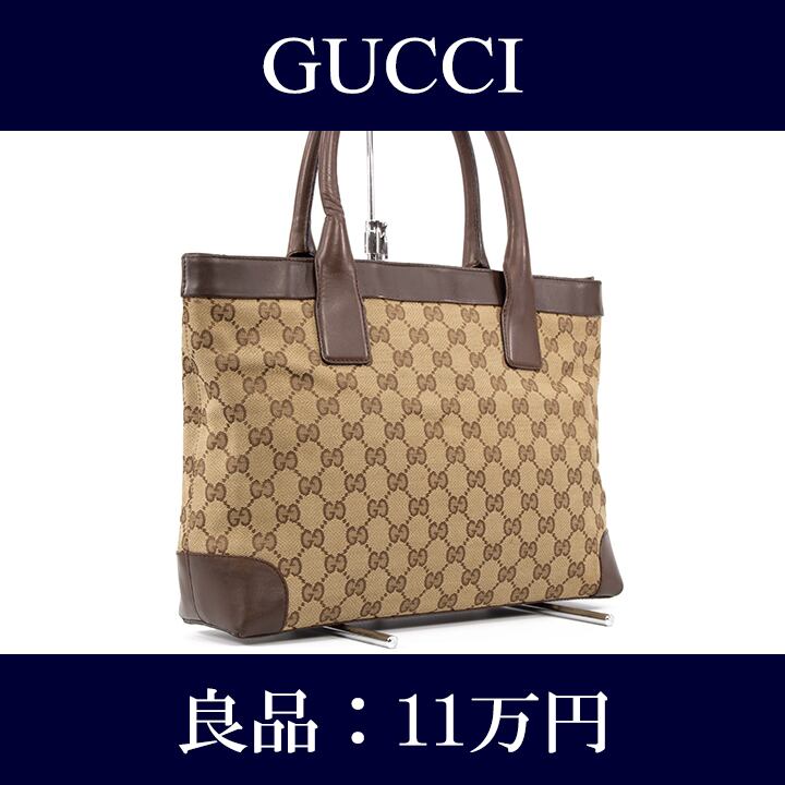 【限界価格・送料無料・良品】GUCCI・グッチ・ハンドバッグ(GGキャンバス・人気・GG柄・レア・女性・メンズ・男性・鞄・バック・J023)