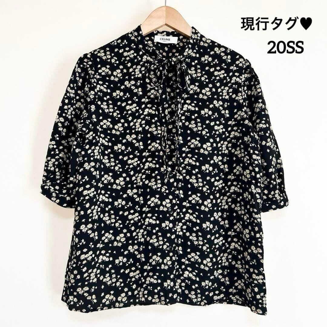 極美品 CELINE フラワープリント ボウタイブラウス 38 シルク 