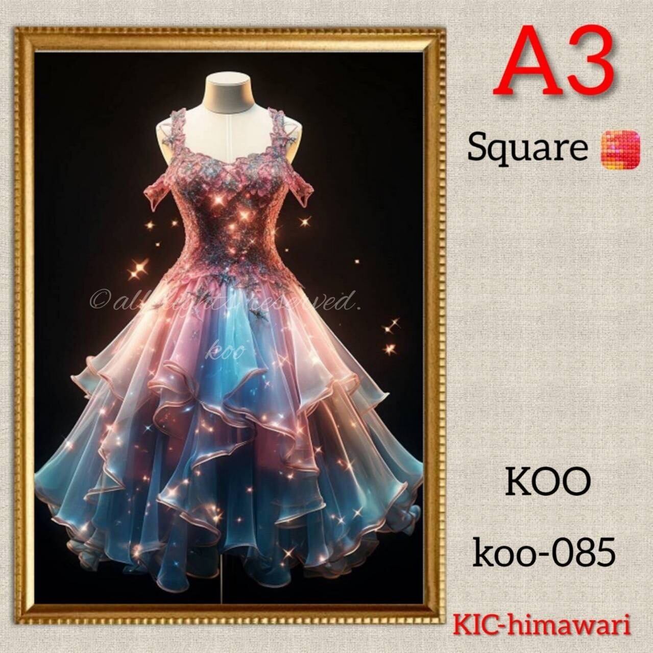 A3サイズ 四角ビーズ【koo-085】ダイヤモンドアート