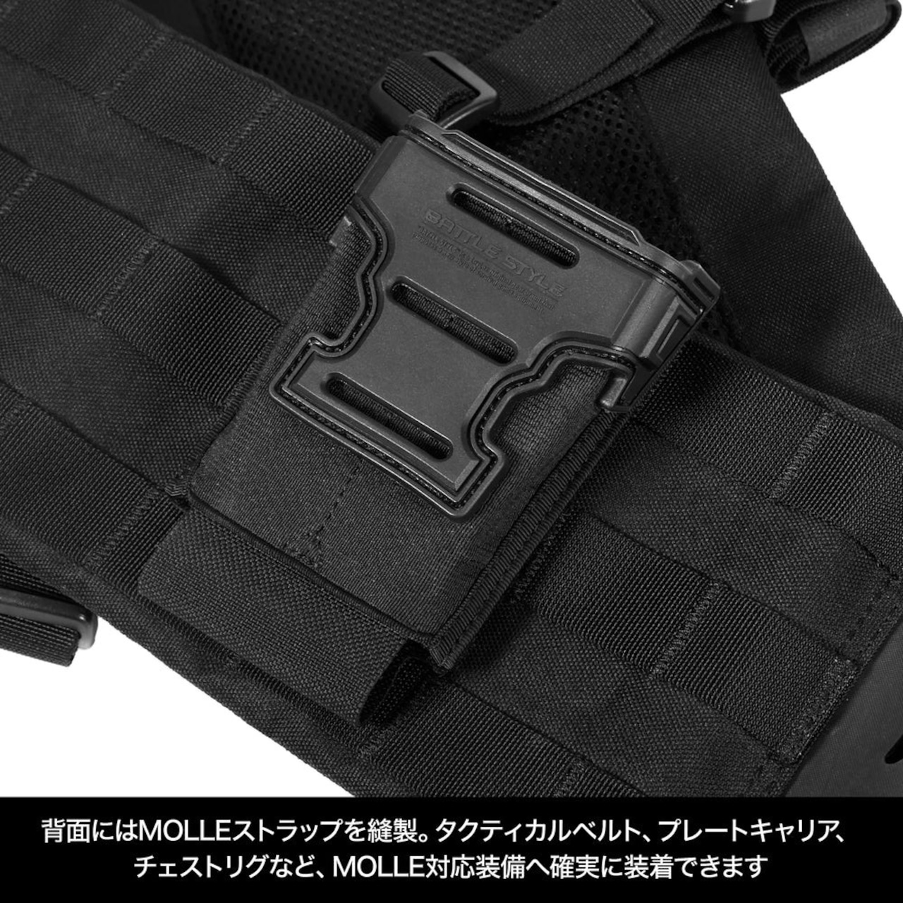 【Battle Style】 2WAY フレックス マガジンポーチ BK