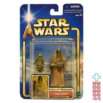 スター・ウォーズ VC270 ピエット提督 [ROTJ] ヴィンテージ 