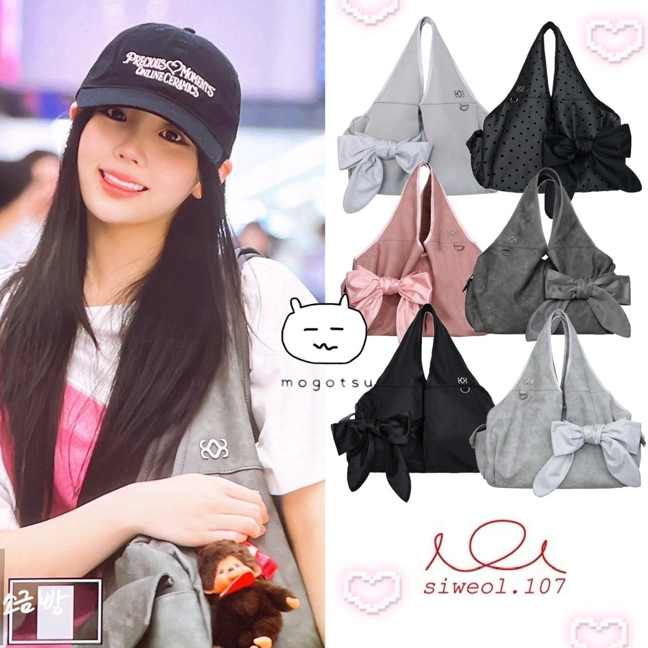 ☆ILLIT ウォンヒ 着用！！【siweol107】Bow Shoulder Bag (Available