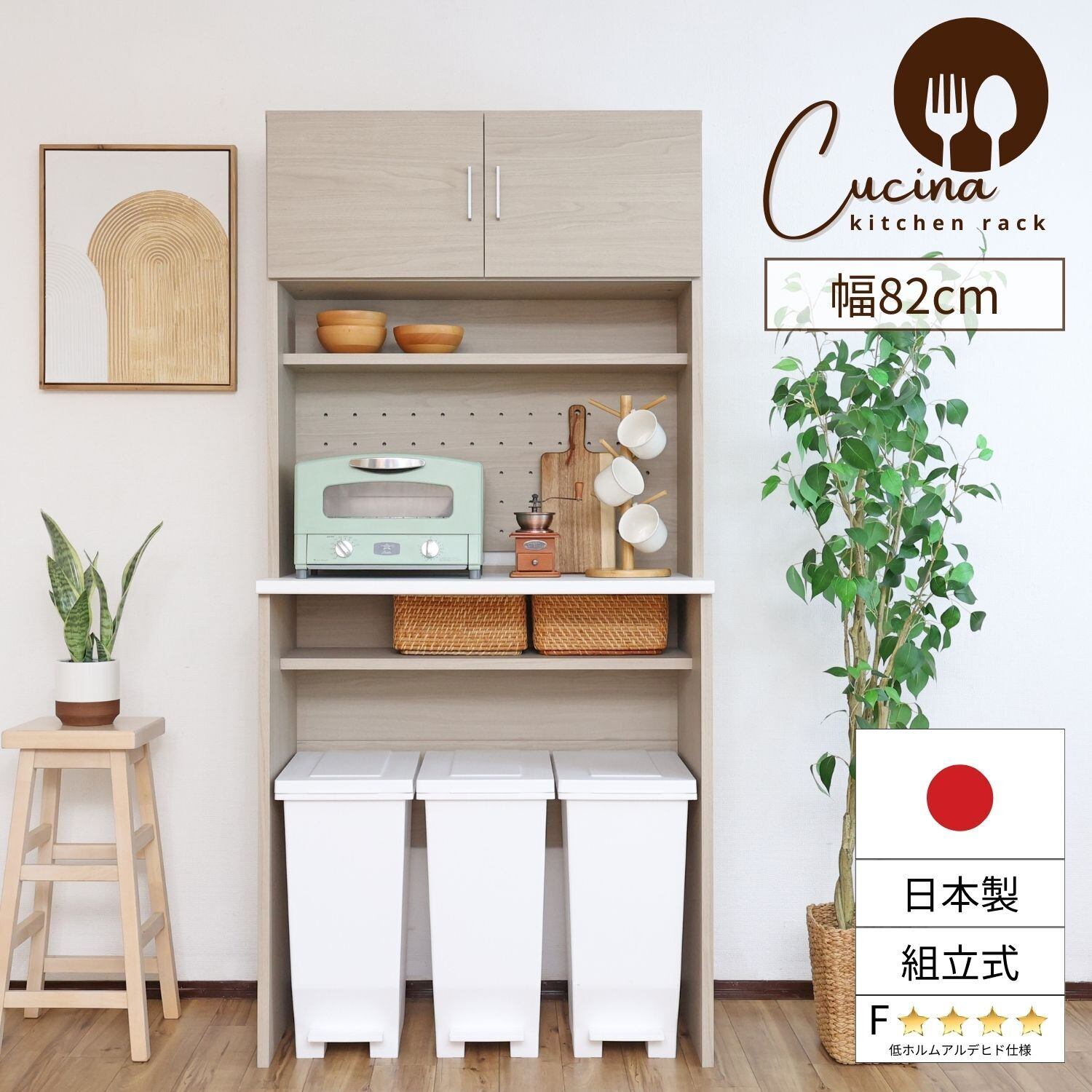 キッチン収納 | タカシン家具工業株式会社