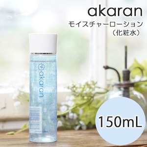 akaran モイスチャーローション 150mL