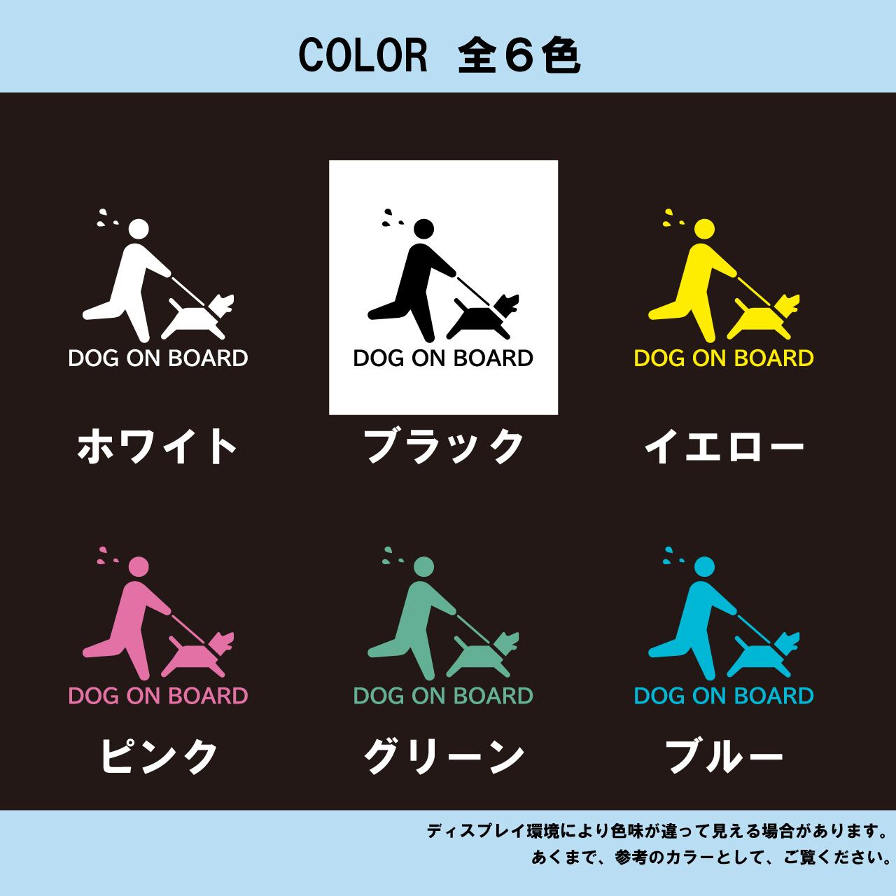 ドッグ 犬 ピクトグラム オリジナル カメラ ドラレコ ドライブレコーダー ステッカー カッティング用シート REC 撮影中 搭載車 車載カメラ あおり運転防止 防犯 かわいい シンプル 防水 耐水