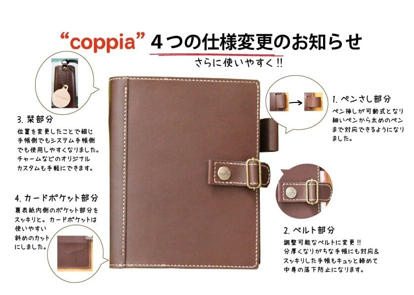 ロロマレザー】バイカラーシステム手帳バイブルサイズ