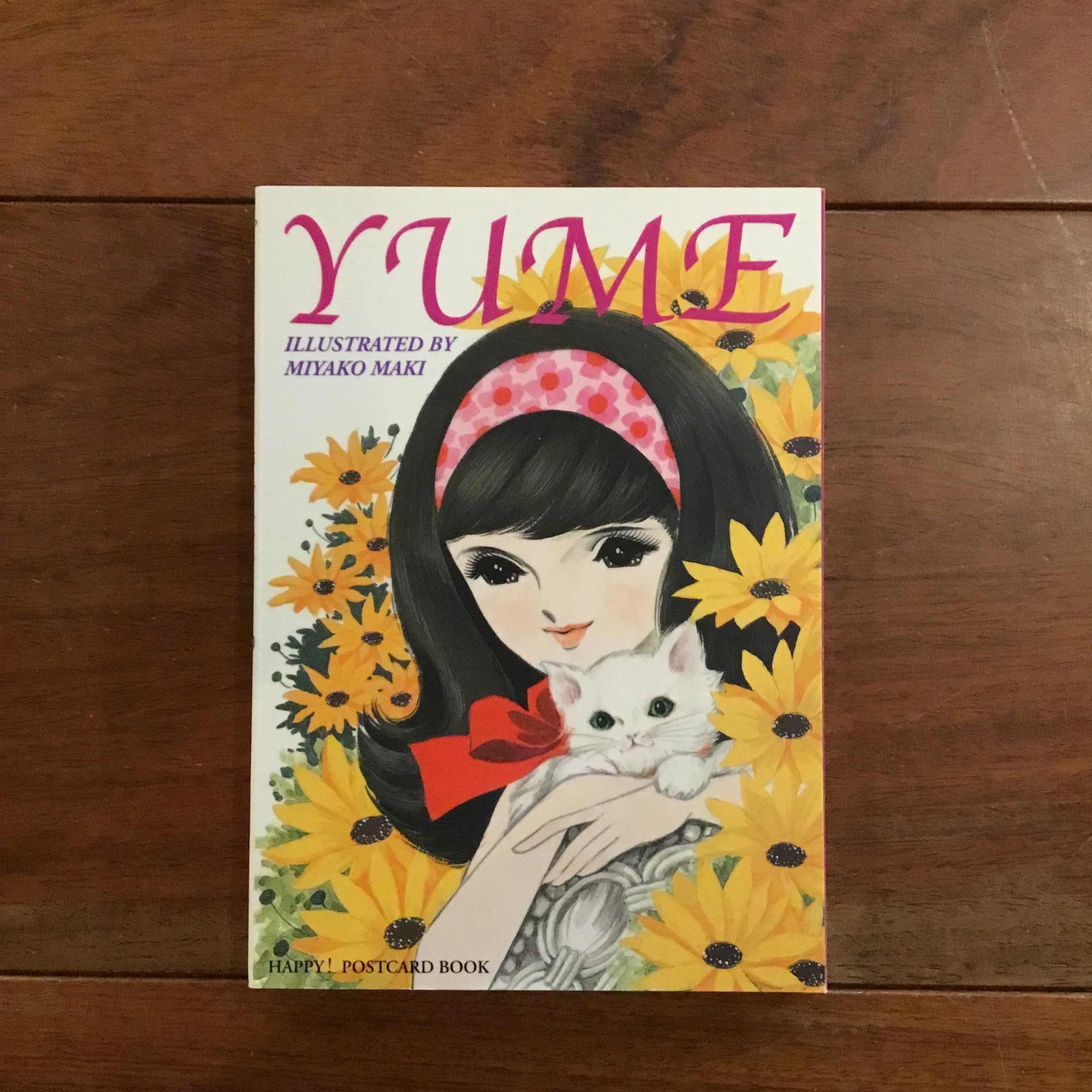 【中古】 ゆめ少女/小学館/高橋真琴 ゆめ少女 - メルカリ postcard happy! book Flying | Books BOOK