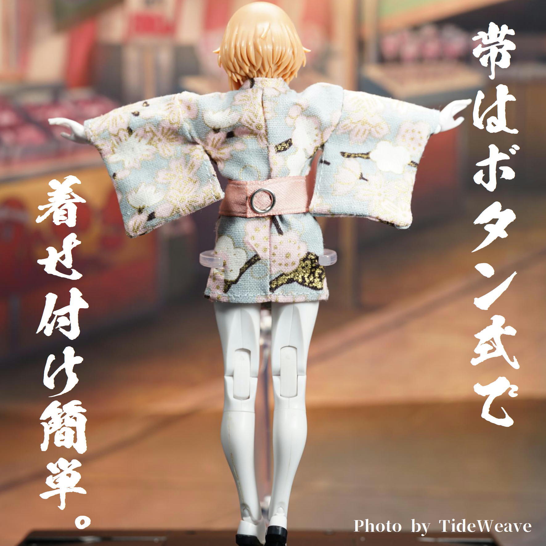 ミニ浴衣 藍桜 1/12スケールアウトフィット ドール服 蝸之殻 メガミ