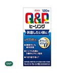 【2セット】キューピーコーワ ヒーリング錠 120錠