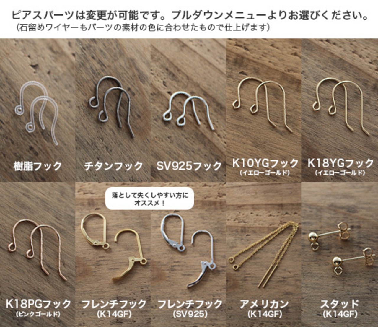 グリーンオニキス＜ドロップ・ブリオレット＞のピアス（K14GF）