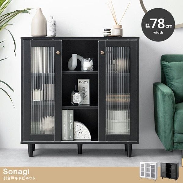 幅100cm】Anq キャビネット グレー キャビネット 幅100cm 石目柄 開き