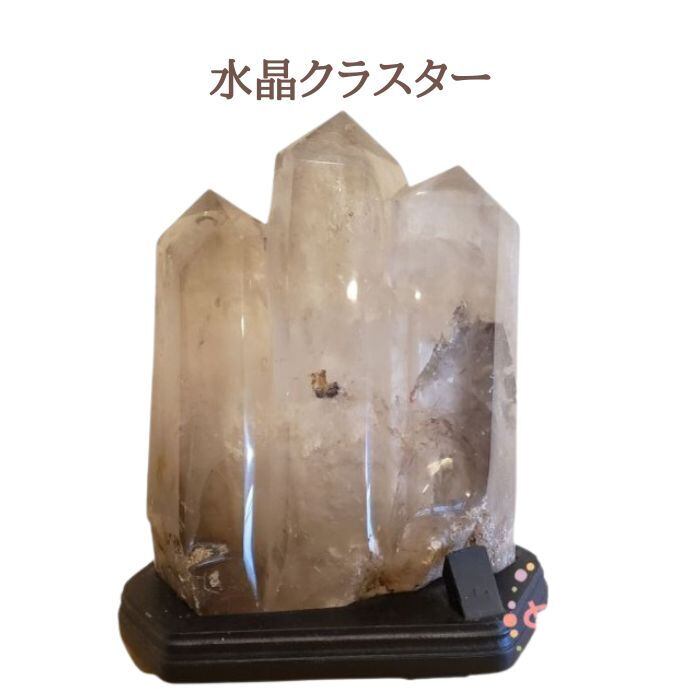 クリスタル 天然 水晶 クラスター 1点物 現品限り パワーストーン クォーツ ポイント 天然石 原石 開運 浄化 誕生日プレゼント ギフト 送料無料