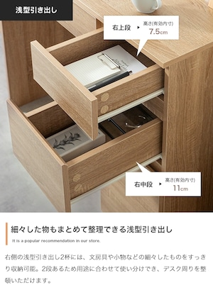 引き出し付き コンパクトデスク 幅90cm