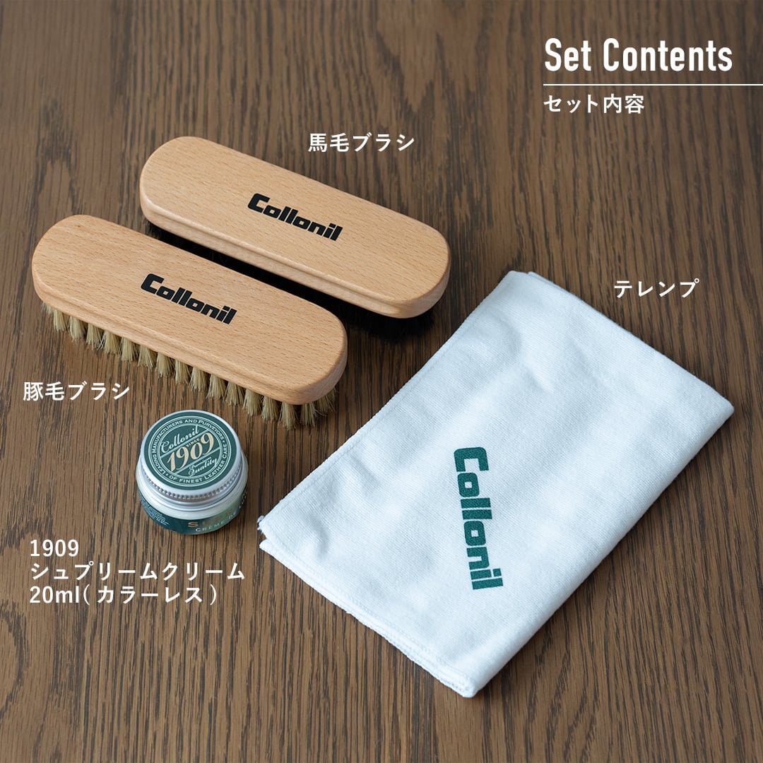 Collonil コロニル 1909レザーケアセット レトロ缶 | ケイシイズ