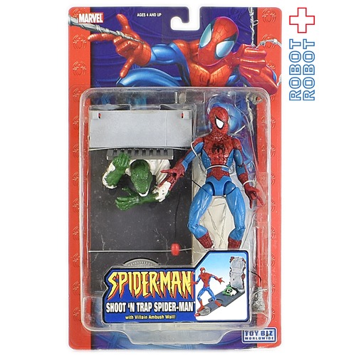 トイビズ 6インチフィギュア スパイダーマン シュート&トラップ スパイダーマン