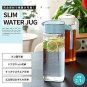 アスベル ポット スクリューロック ビオD-211 衛生的 2.1L 白 注ぎやすい A8041