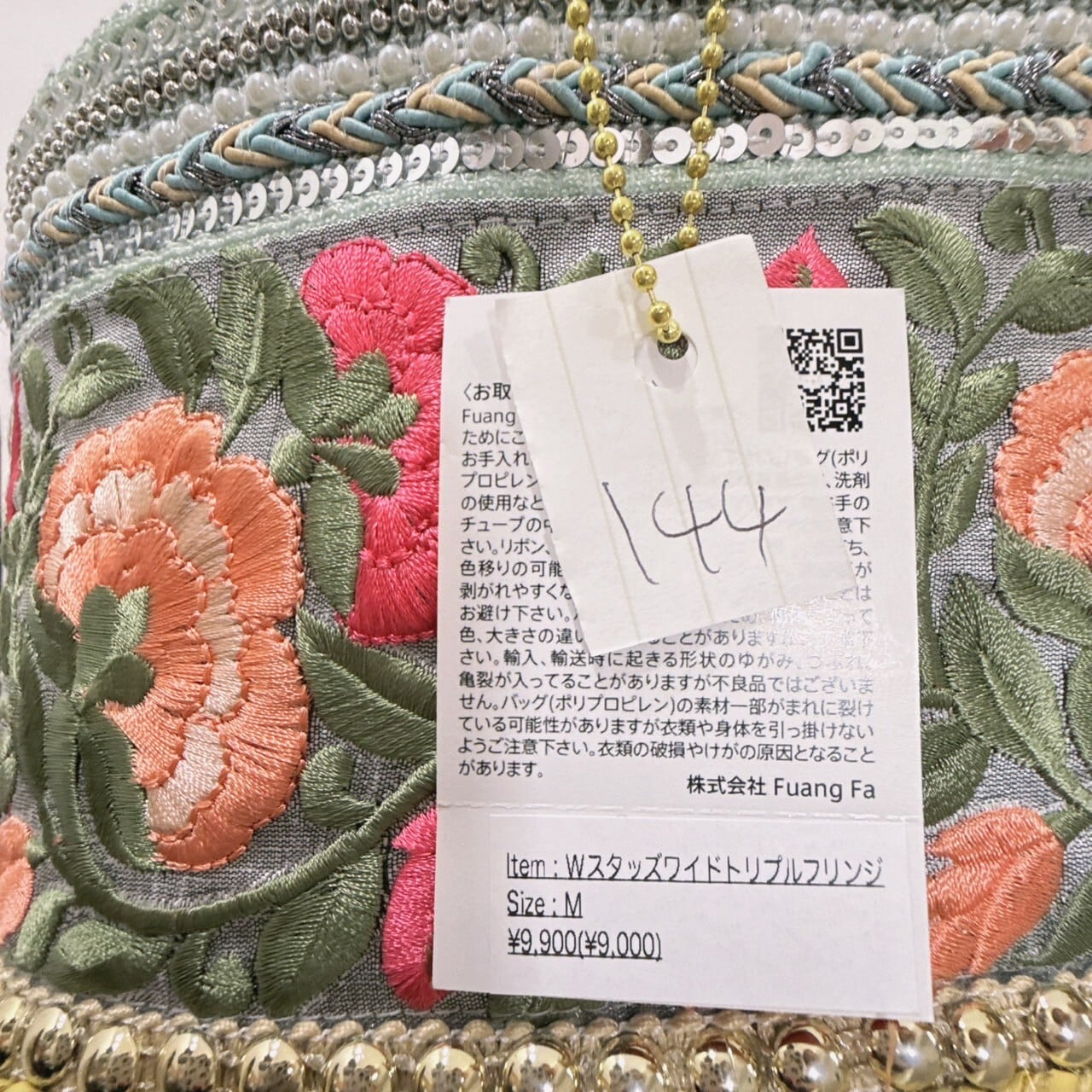 ファンファBAG(144~148)　9000円+税