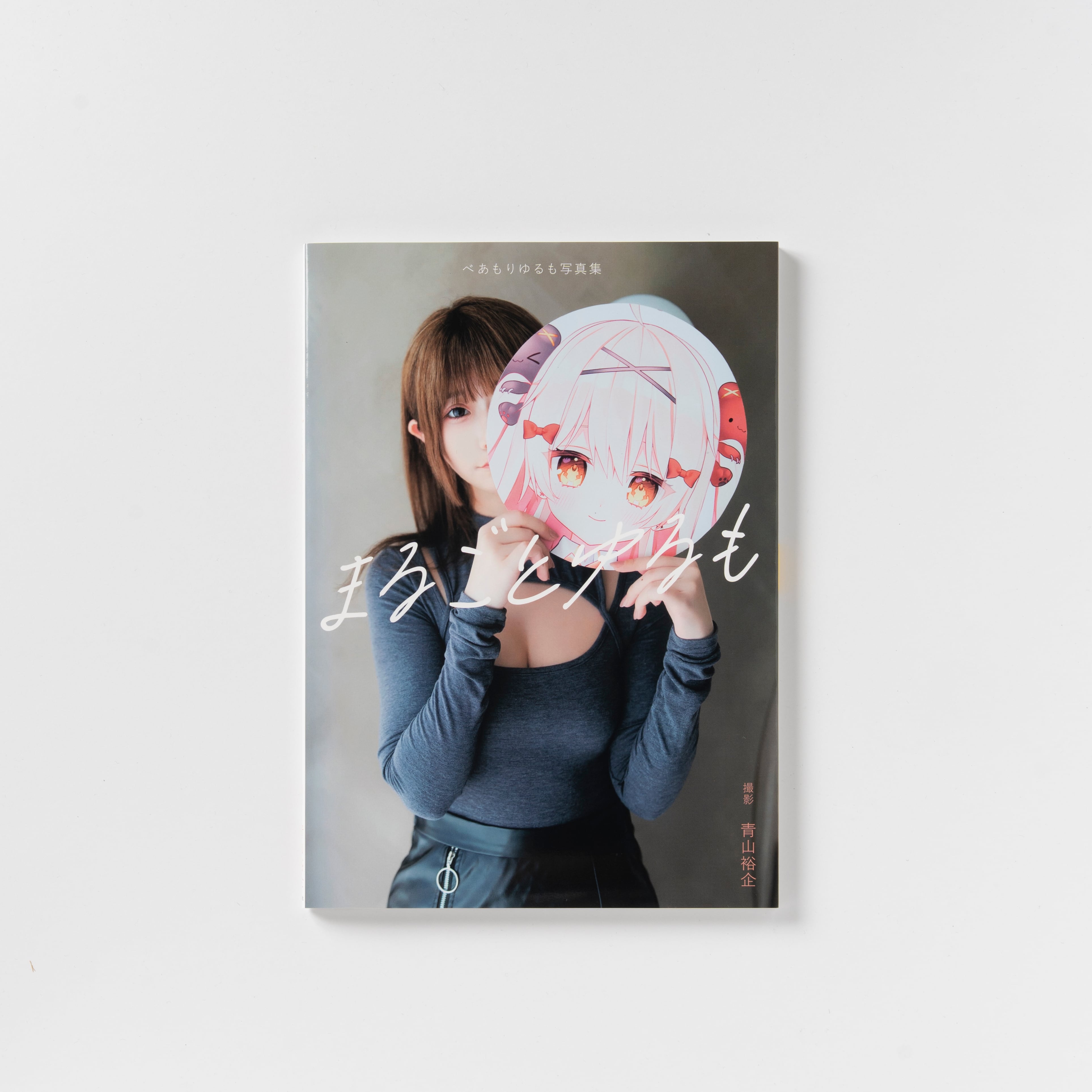 サイン本】121st:zine『少女礼讃｛Naked｝愛蔵版』 | PAY ID