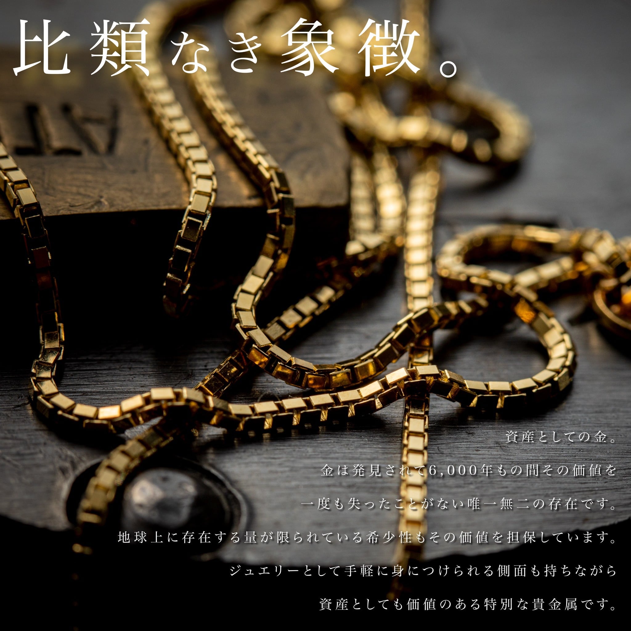 k18『GOLD(金)ネックレス』45㎝ | 「Japan Made屋」公式 k18『GOLD(金)ネックレス』45㎝ | 「Japan Made屋」公式
