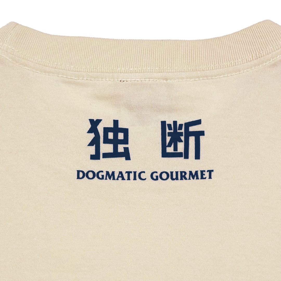 DG152 】DG LOGO LONG SLEEVE T-SHIRT vintage natural | DOGMATIC GOURMET