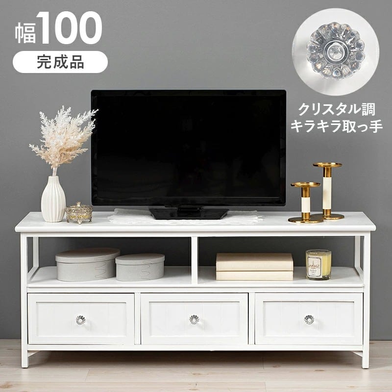 クリスタル テレビ台 TV ローボード TVボード テレビ