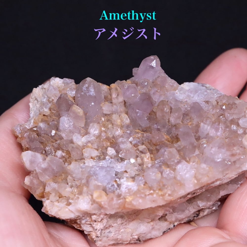 AM36 天然アメジスト 13.74CT